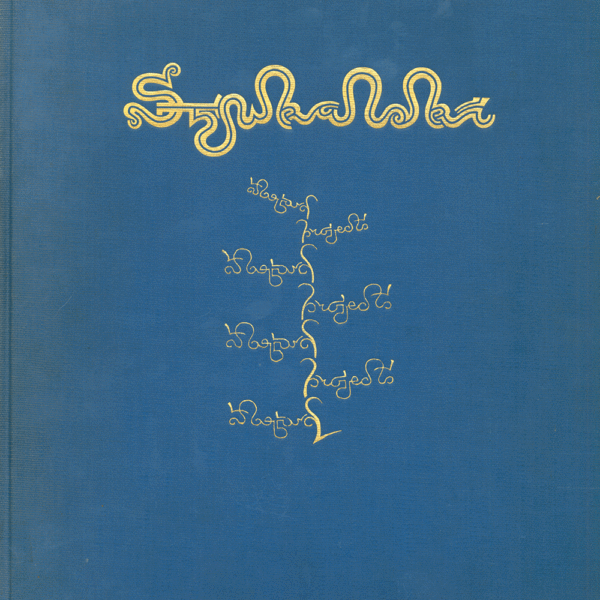 PROJECTS IN DESIGN 1929