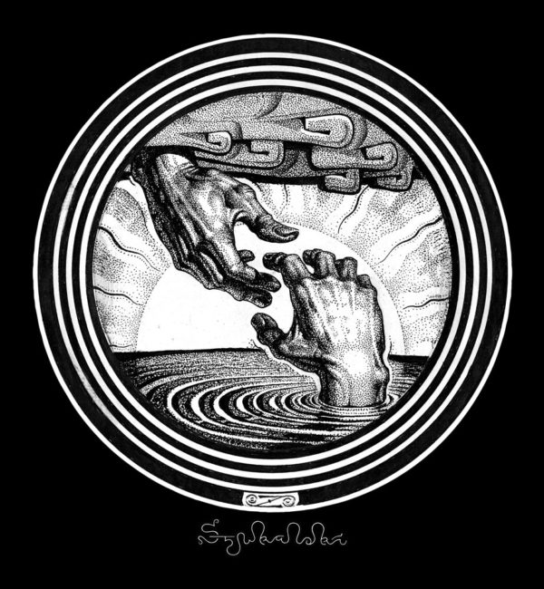 Grasp or Sink Tee